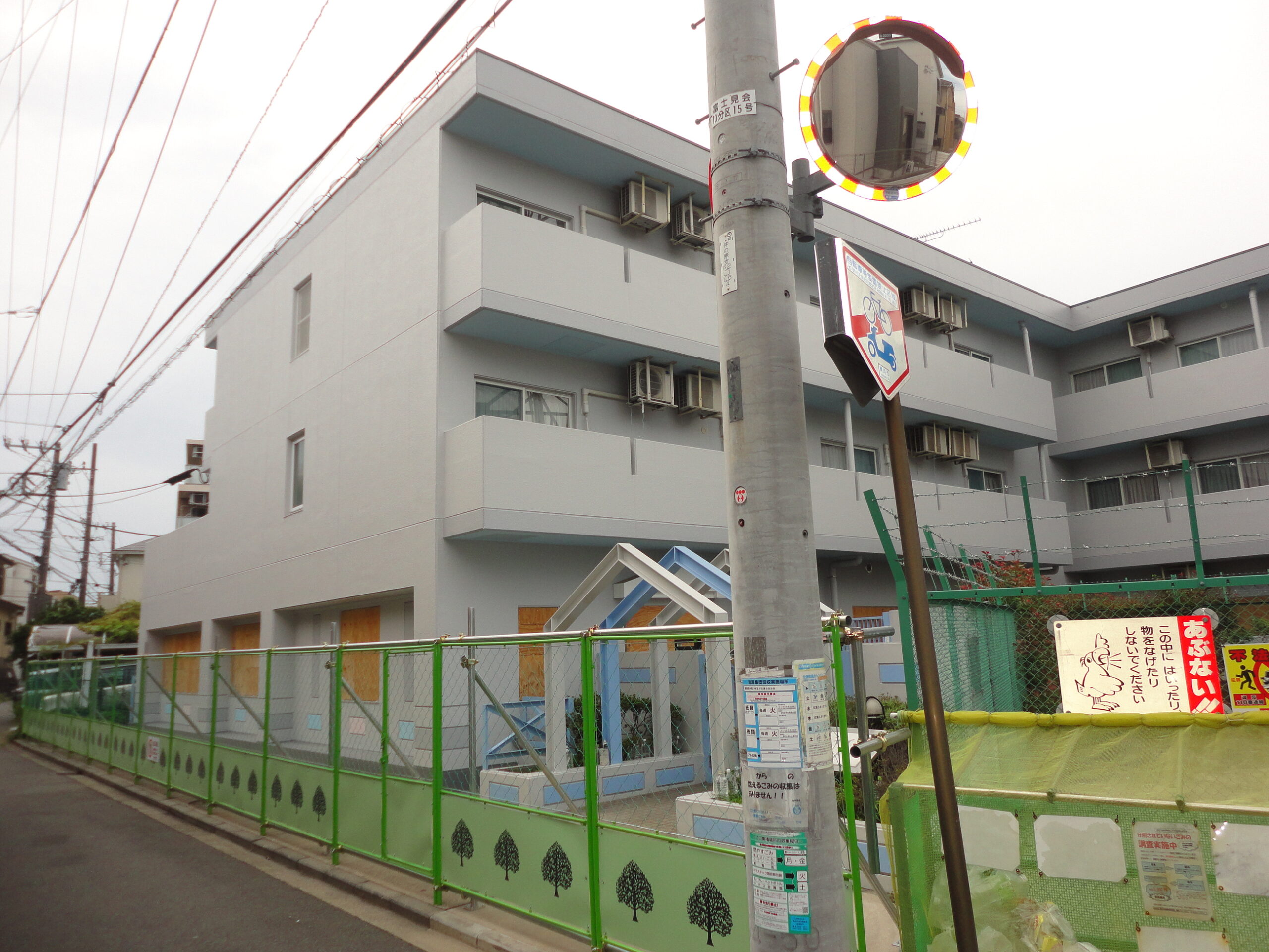 ドミトリー希望が丘